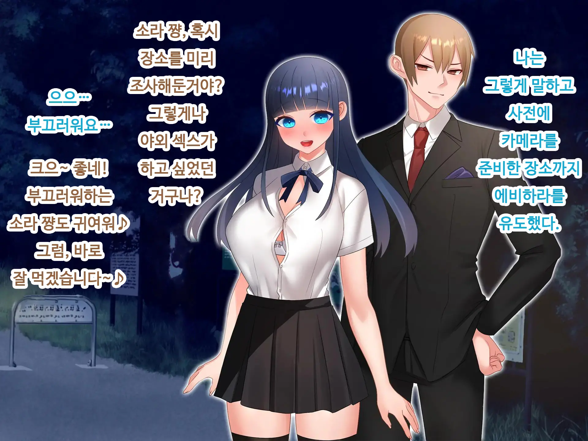 Nyotaika NTR Daisakusen! ~Aitsu To No Ecchi Ga Kimochi Yosugiru Nante!?~ | 여체화 NTR 대작전! ~그 녀석과의 섹스가 엄청 기분 좋을 줄은!?~